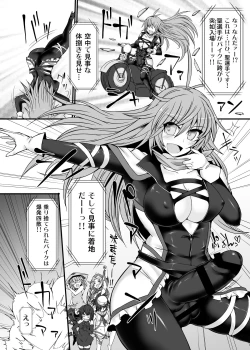 Page 7 of Gensoukyou Futanari Chinpo Wrestling 7 Hijiri VS Miko