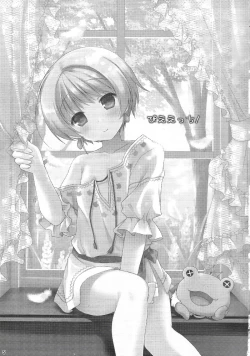 Page 3 of Pie Ecchi!