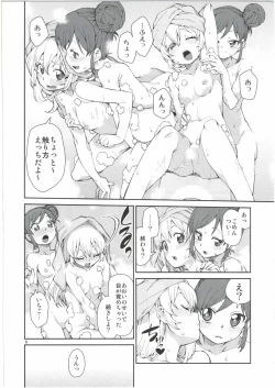 Page 10 of Nerenai Futari