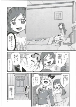 Page 8 of Nerenai Futari