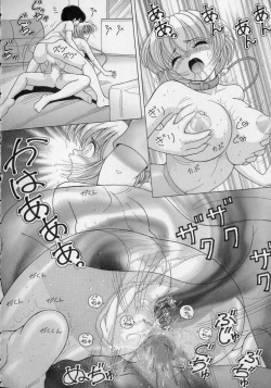 Page 38 of Nyokyoushi Naraku no Kyoudan 2