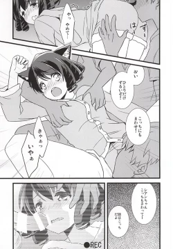 Page 6 of Crazy Psycho Retoree!!