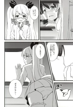 Page 7 of Crazy Psycho Retoree!!