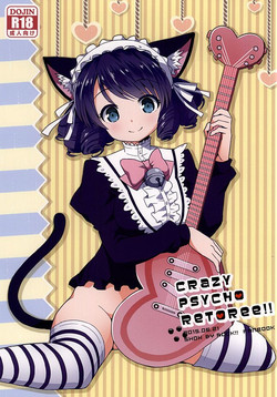 Download Crazy Psycho Retoree!!