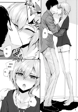 Page 7 of Мой любимый