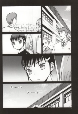 Page 4 of FNC Funco Nakadashi Community