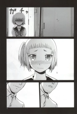 Page 7 of FNC Funco Nakadashi Community