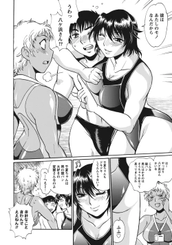 Page 131 of Dokusai Club 1