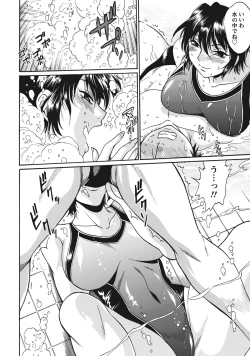 Page 137 of Dokusai Club 1