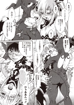 Page 156 of Dokusai Club 1