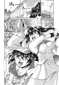 Page 15 of Dokusai Club 1
