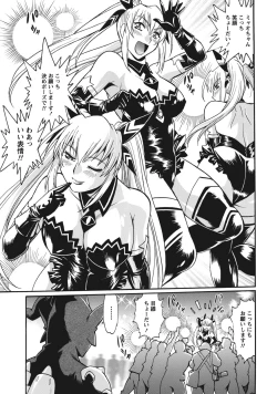 Page 160 of Dokusai Club 1