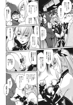 Page 163 of Dokusai Club 1