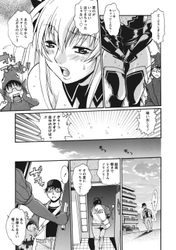 Page 176 of Dokusai Club 1