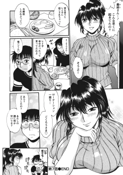 Page 177 of Dokusai Club 1
