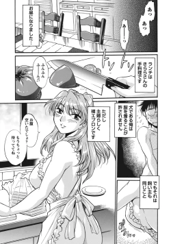 Page 92 of Dokusai Club 1