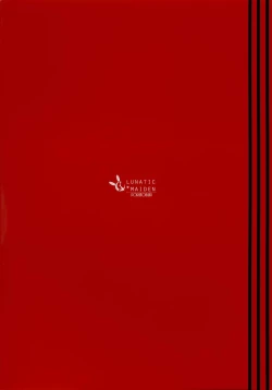 Page 18 of Maoh Pafupafu