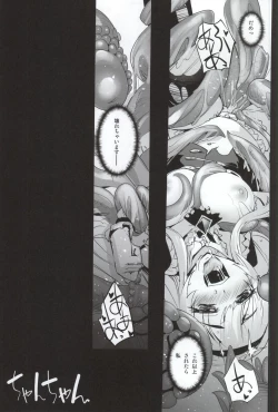 Page 32 of Anna to Majo no Shokushu Yuugi