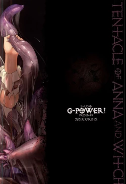 Page 33 of Anna to Majo no Shokushu Yuugi