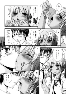 Page 10 of Itsudemo Kimi wo, Omotteru.