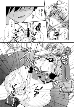 Page 163 of Itsudemo Kimi wo, Omotteru.