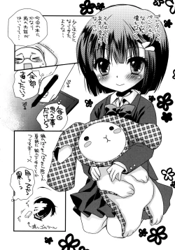 Page 195 of Itsudemo Kimi wo, Omotteru.