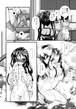 Page 33 of Itsudemo Kimi wo, Omotteru.