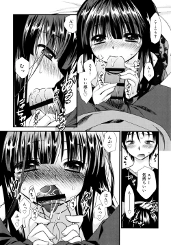 Page 38 of Itsudemo Kimi wo, Omotteru.