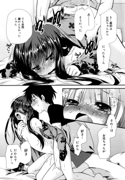 Page 46 of Itsudemo Kimi wo, Omotteru.