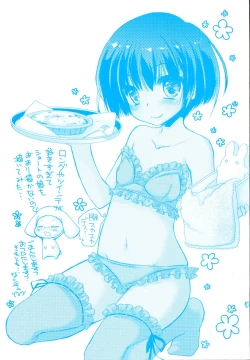 Page 4 of Itsudemo Kimi wo, Omotteru.