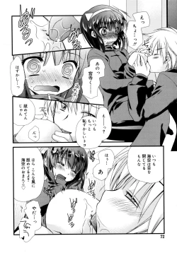 Page 73 of Itsudemo Kimi wo, Omotteru.