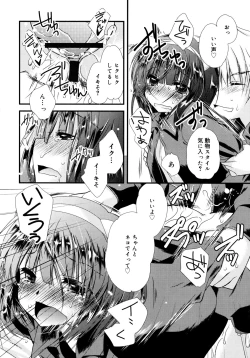 Page 85 of Itsudemo Kimi wo, Omotteru.