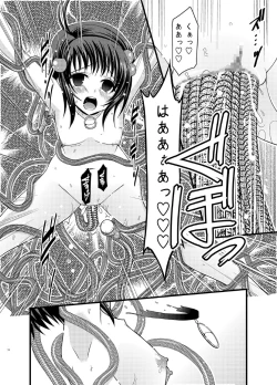 Page 74 of Tales of Phallus Vol. 7