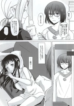 Page 11 of HARMONIUS 4