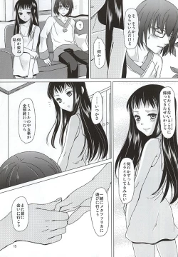 Page 13 of HARMONIUS 4