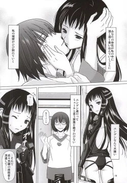 Page 16 of HARMONIUS 4