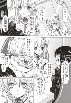 Page 18 of HARMONIUS 4