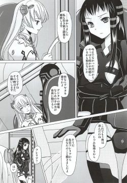 Page 19 of HARMONIUS 4