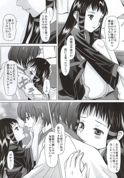 Page 23 of HARMONIUS 4