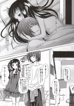 Page 36 of HARMONIUS 4