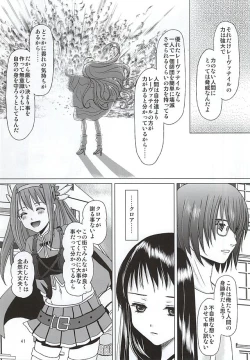 Page 39 of HARMONIUS 4