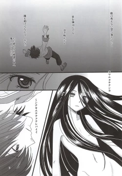 Page 3 of HARMONIUS 4