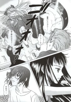 Page 45 of HARMONIUS 4