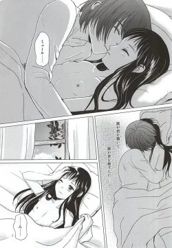 Page 5 of HARMONIUS 4