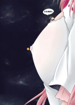 Page 3 of Ultimate Size