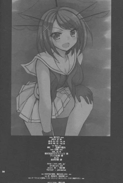 Page 29 of Maya-sama ni Onegai