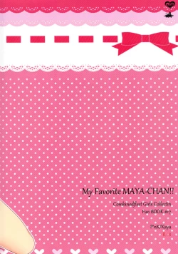 Page 21 of Boku no Maya-chan Kai Ni