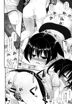 Page 103 of Lolicon☆Justice