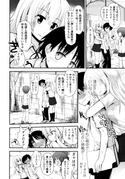 Page 131 of Lolicon☆Justice