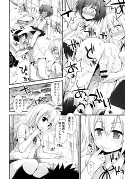 Page 137 of Lolicon☆Justice